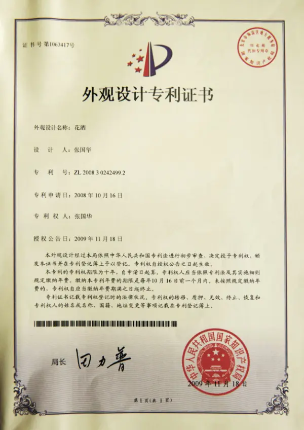 certificate (6)
