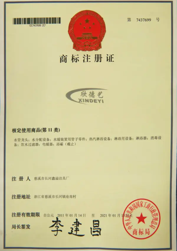certificate (5)